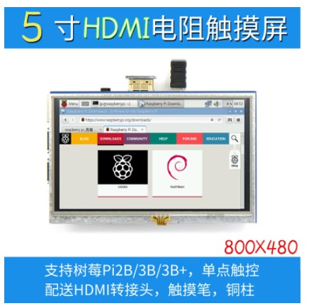 5 Inch LCD Module Resistive Touchscreen Adapting to HDMI Interface 800*480 Resolution for PI4Packing list:5inch HDMI LCD× 1Mirco HDMI Connect× 1Touch Pen × 1Rpi copper cylinder pack (4PCS/Pack) × 1 - Image 4
